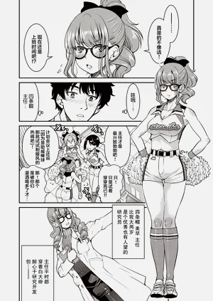 第76頁圖