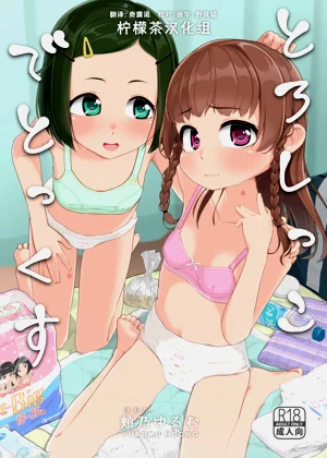 第1頁圖