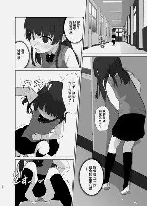 第10頁圖