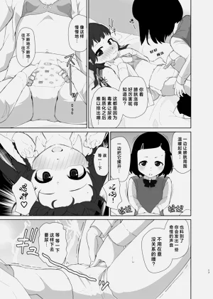 第17頁圖
