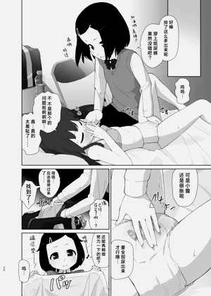 第20頁圖