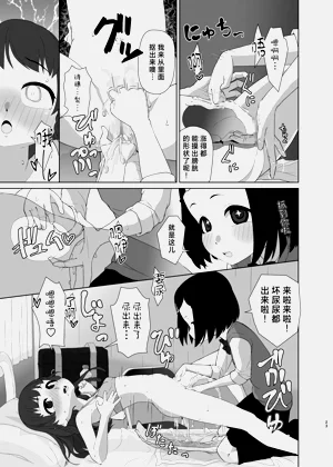 第23頁圖