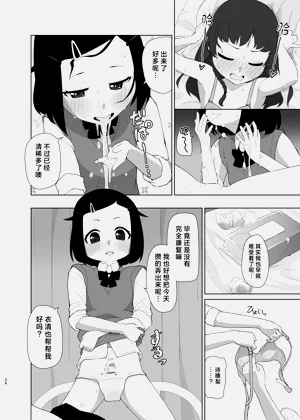 第26頁圖