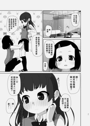 第31頁圖