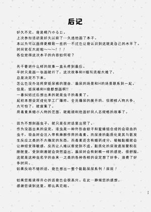第33頁圖