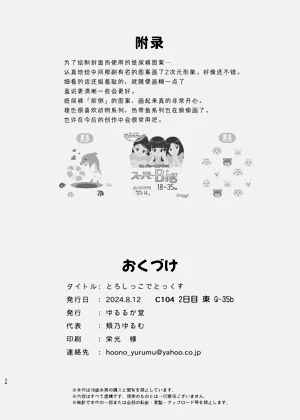 第34頁圖