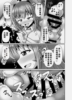 第19页图