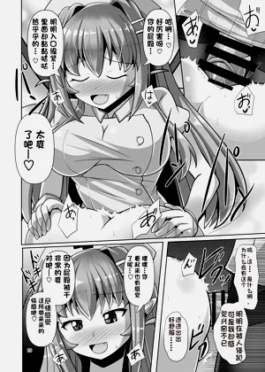 第20页图