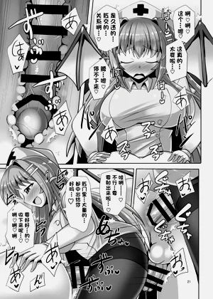 第21页图