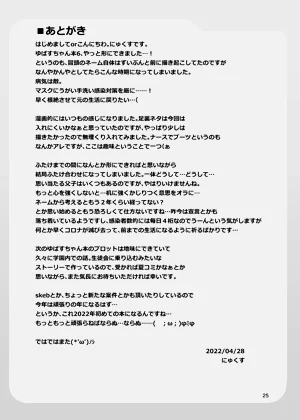 第25页图