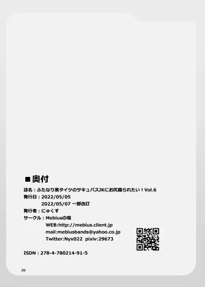 第26页图
