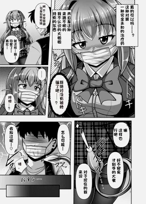 第7页图