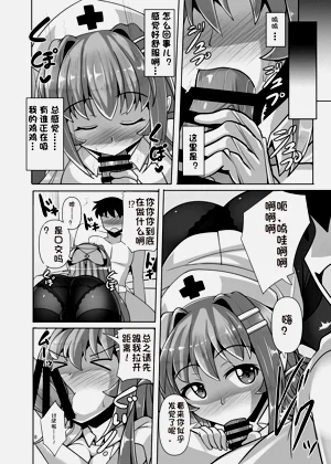 第8页图