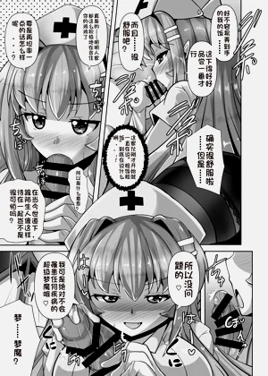 第9页图