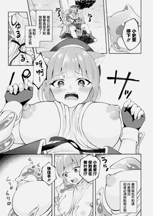 第3页图
