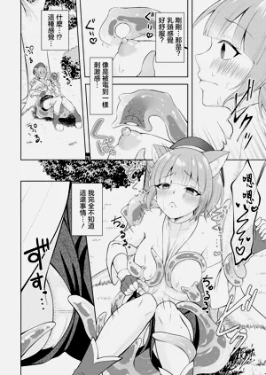 第4页图