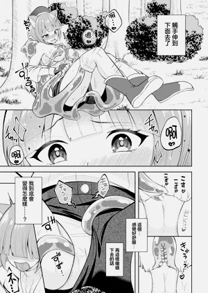 第5页图