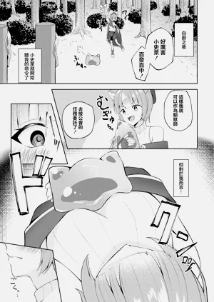 第7页图