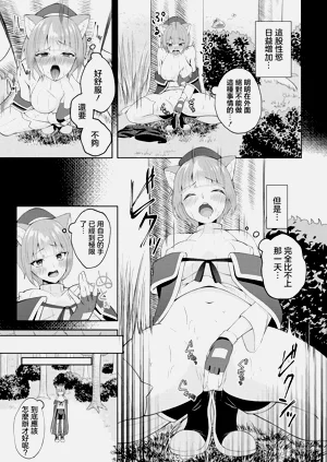 第9页图