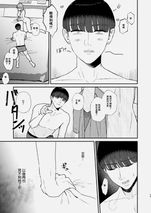 第25页图