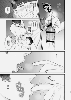 第29页图