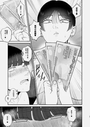 第37页图
