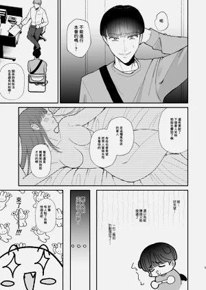 第5页图