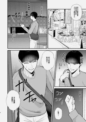 第6页图
