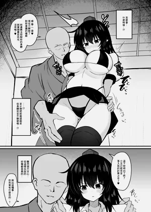 第6页图
