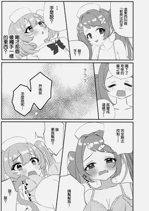 第10頁圖