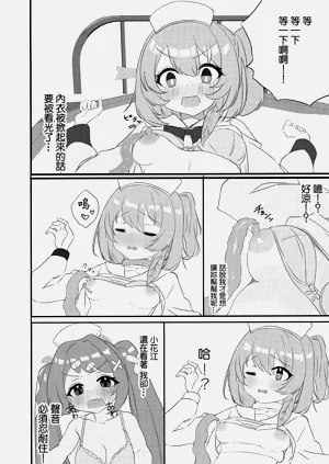 第11頁圖