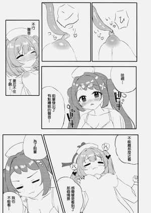 第12頁圖