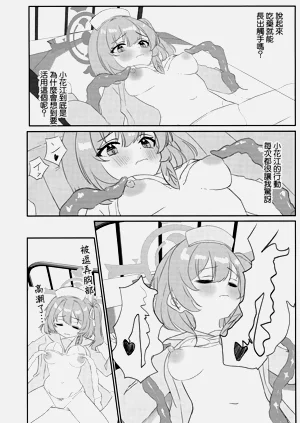 第13頁圖