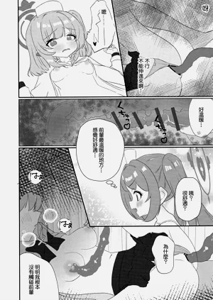 第15頁圖