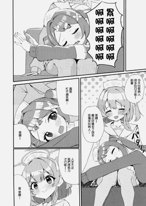 第3頁圖