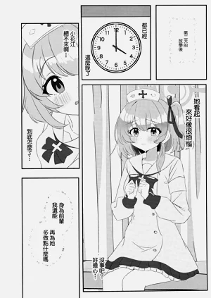 第5頁圖