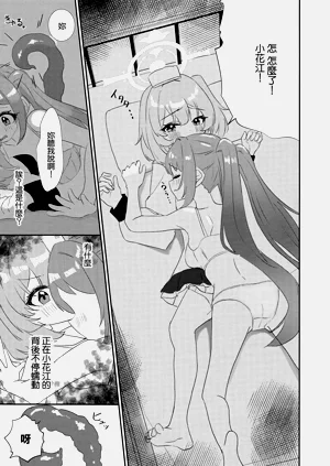 第8頁圖