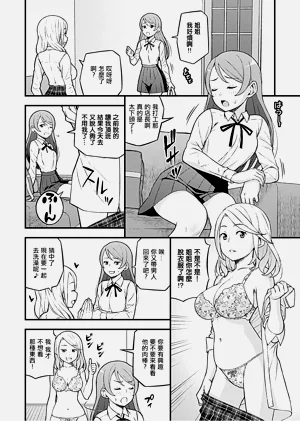 第4页图