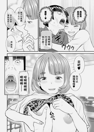 第12頁圖