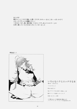 第17頁圖