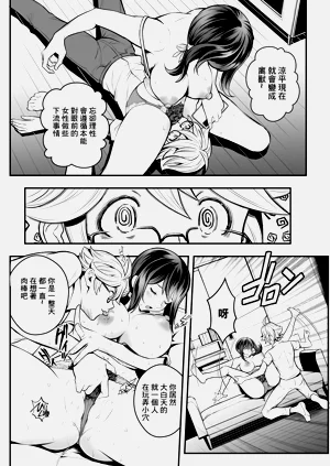 第12页图