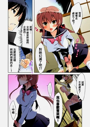 第29頁圖