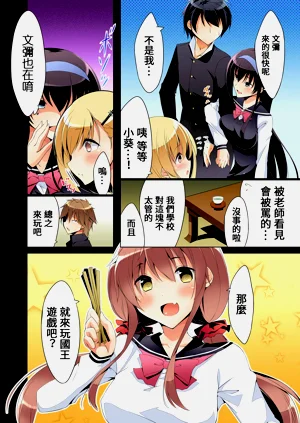 第6頁圖