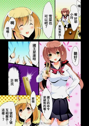 第7頁圖
