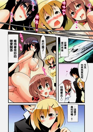第76頁圖