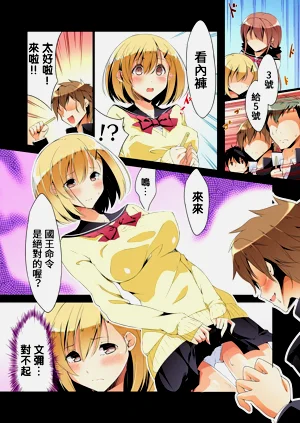 第9頁圖