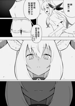第2页图