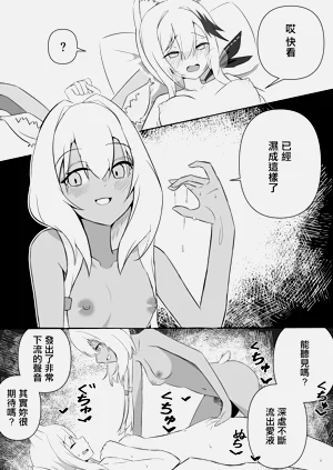 第6页图