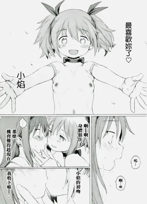 第6頁圖