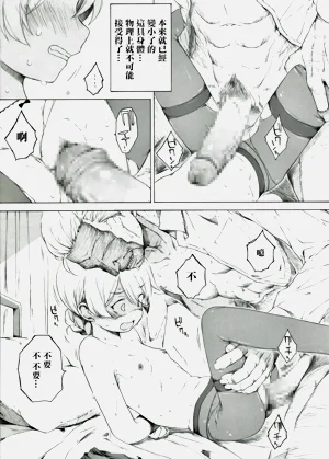 第4頁圖